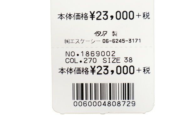 90%OFF 新品 エリザベッタフランキ ELISABETTA FRANCHI トップス