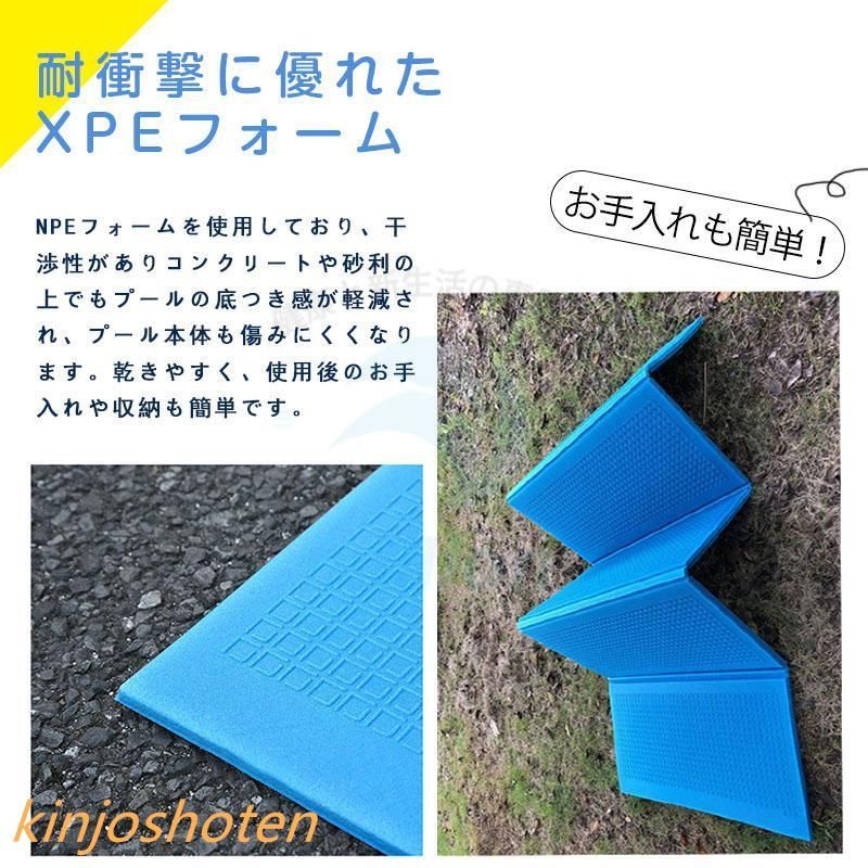 厚手 プール