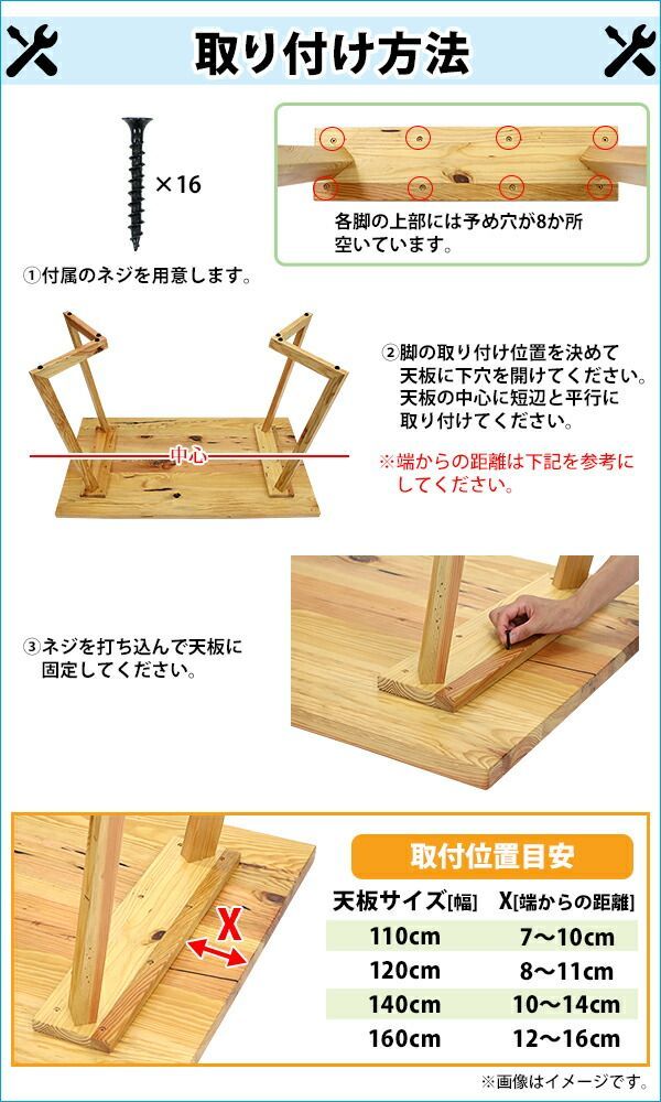 テーブル デスク 脚 脚のみ 2本セット パーツ DIY パイン材 W54×D25×H70cm パイン V字 高級 木製 木材 天然木 無垢材  アジャスター付き 松 ダイニングテーブル おしゃれ レッグ テーブル脚 2脚 自作 家具 l-v-pine-leg - メルカリ