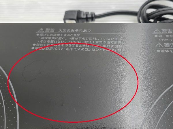 YAMADA 2口