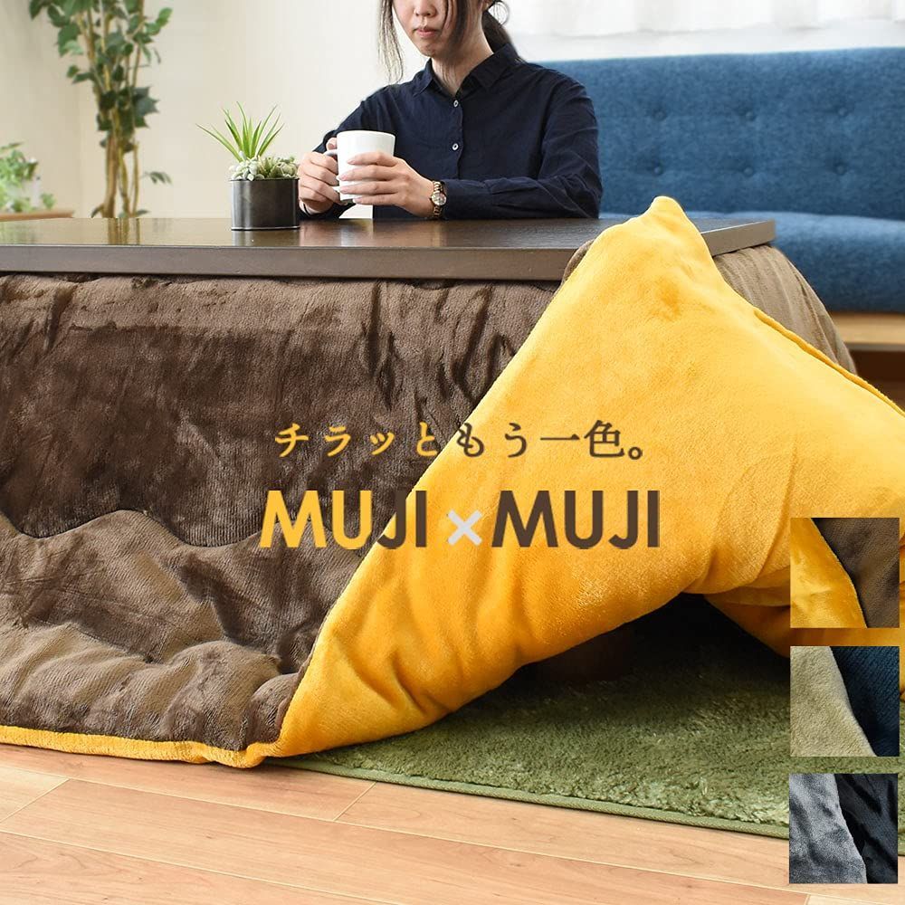 リバーシブルタイプ