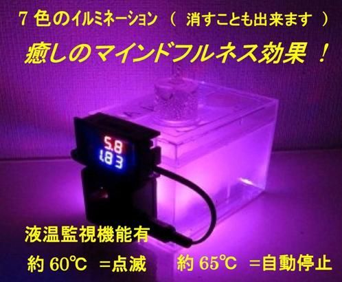 水素吸入器・4倍能力器・研究用手作品・連続吸引可能・格安 - メルカリ