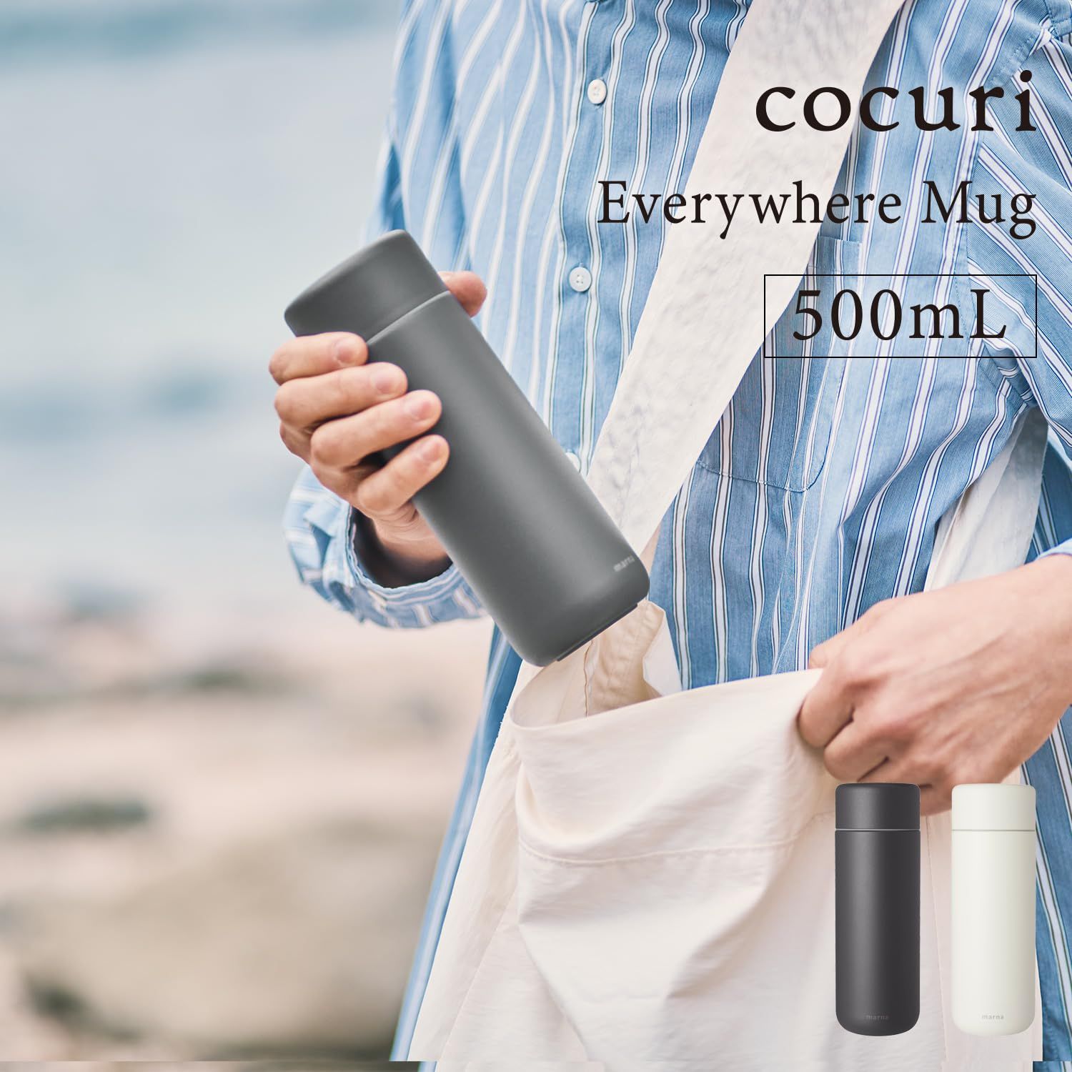 スレートブラック