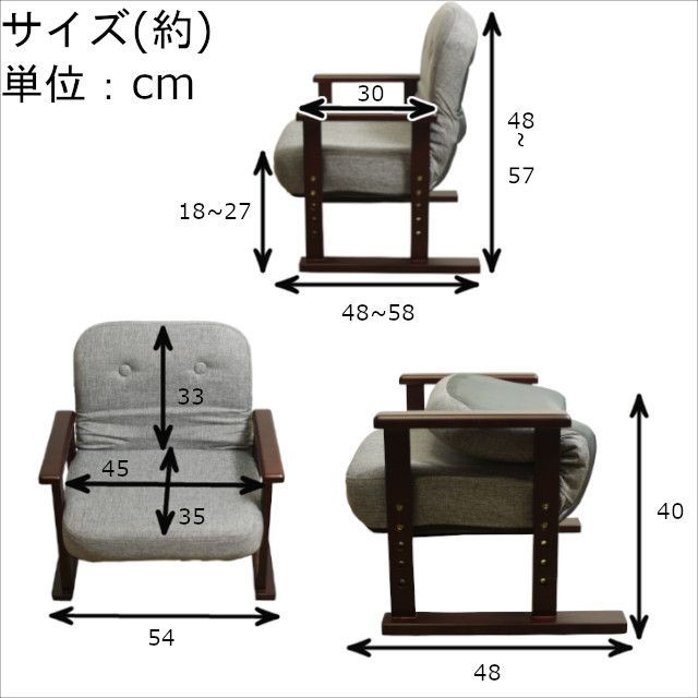 高齢者 背もたれ折りたためる
