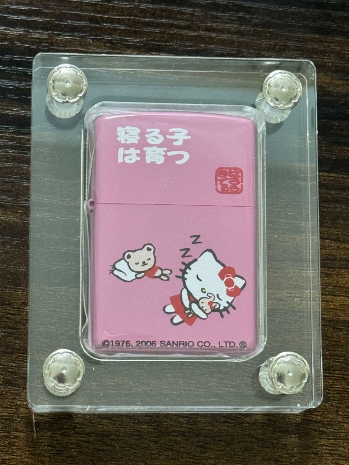 【高評価安い】美品 未使用品 Zippo ハローキティ 和柄「寝る子は育つ」 500個限定品 シリアル 013/500 HELLO KITTY ジッポーライター MADE IN USA 箱付き ハローキティ