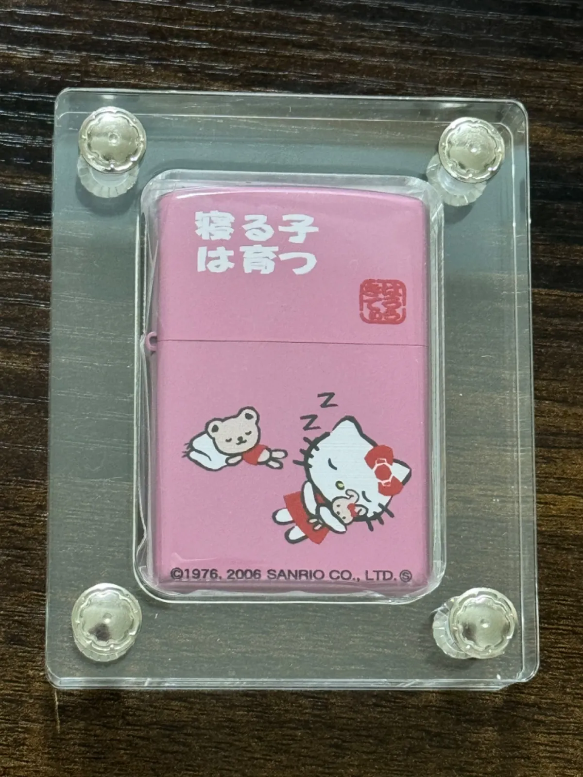 zippo ハローキティ 寝る子は育つ 限定数 500個 限定品 HELLO KITTY 