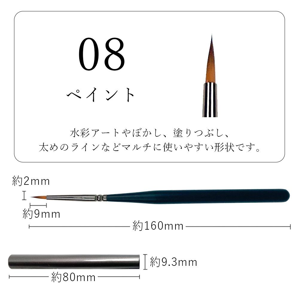 ❗️全10種 ジェルネイルブラシ，アート筆：金属製キャップ バラ売り