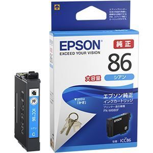 エプソン ビジネスインクジェット用 大容量インクカートリッジ（シアン）／約600ページ対応 ICC86