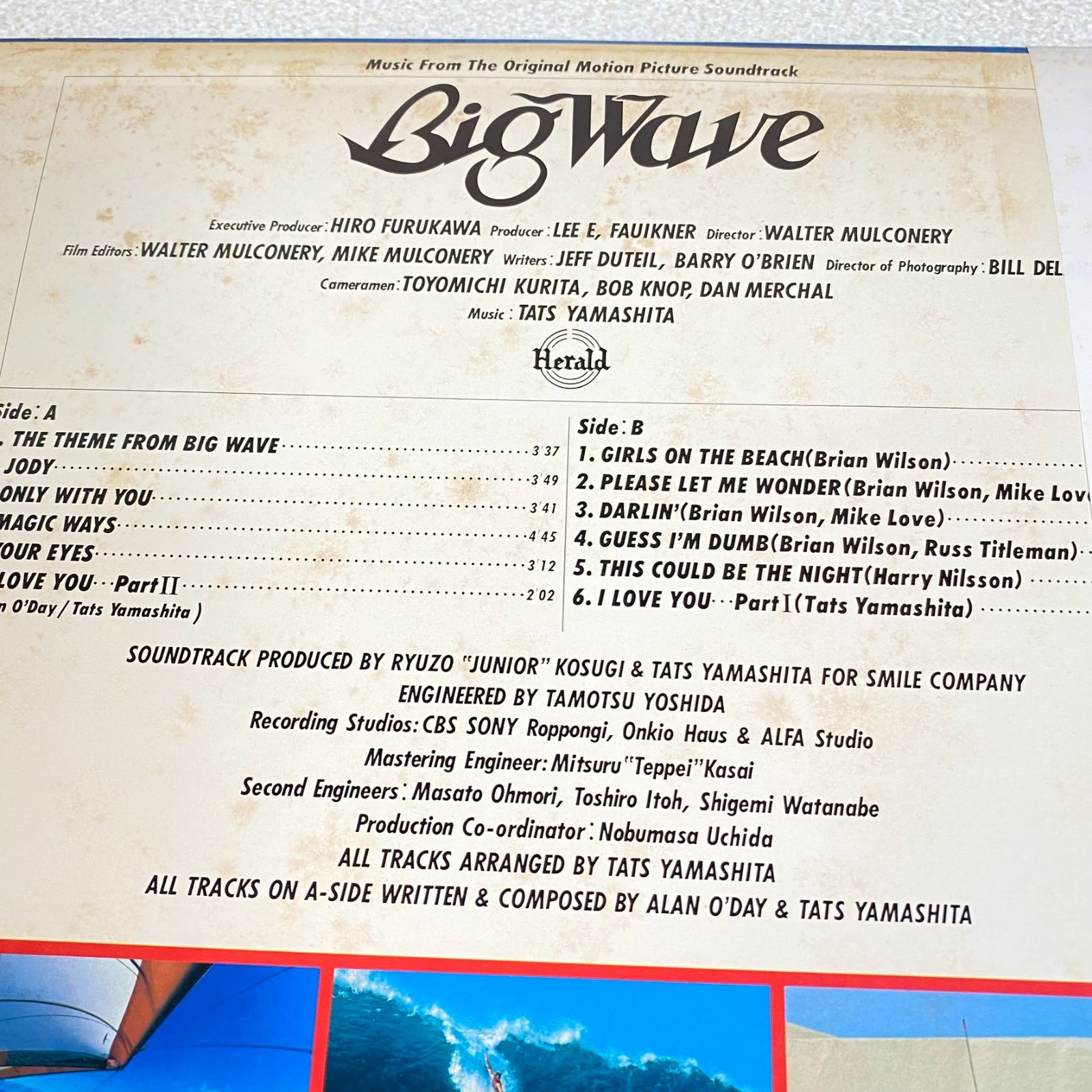 中古】LPレコード 帯付き 山下達郎 ビッグウェイブ BigWave サントラ