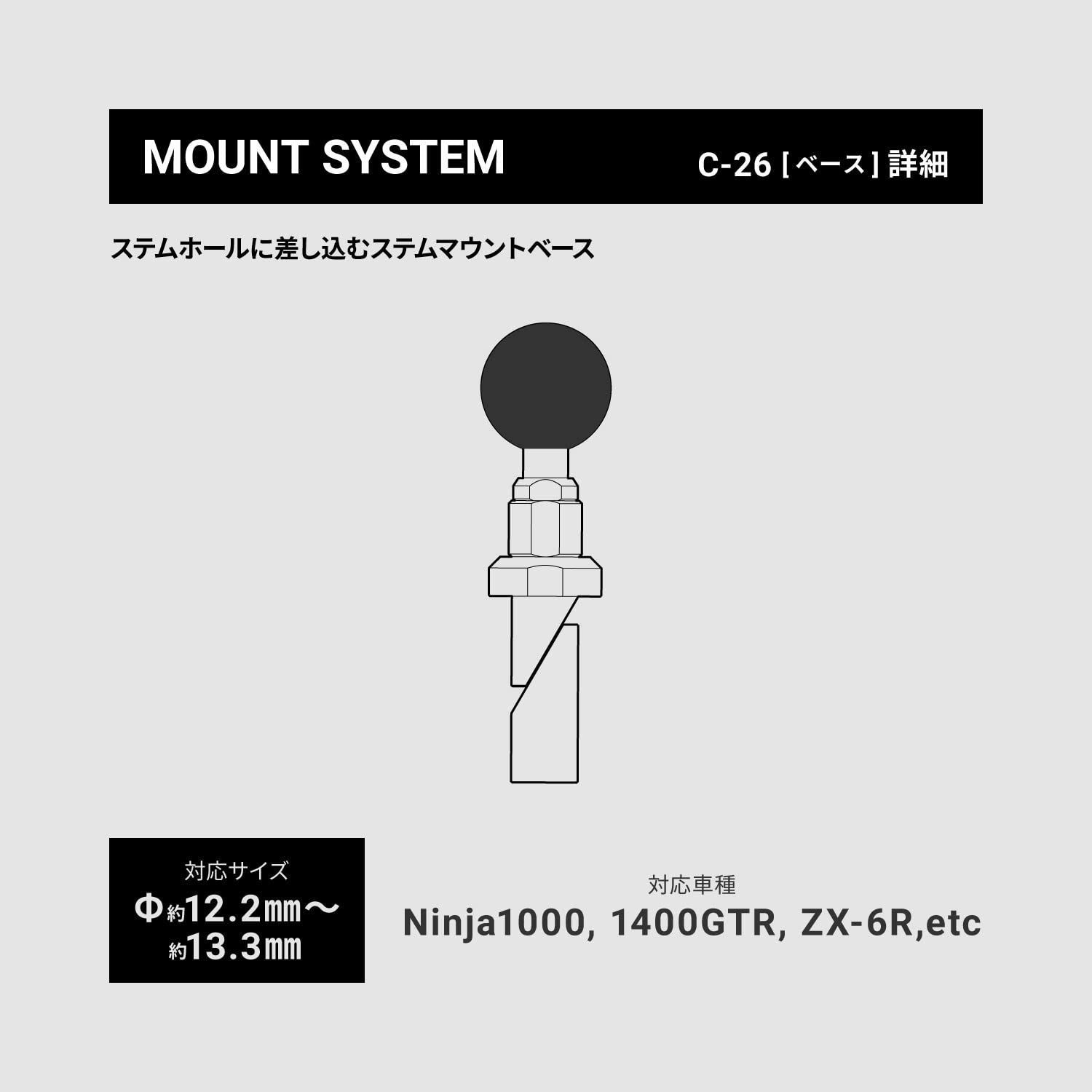 新品 サインハウス(SYGNHOUSE) バイク用 マウントシステム Cパーツ(バイク別) C-26 ステムマウントベース ショート Φ12.8mm  【対応サイズ:ステム穴径 12.2-13mm 座面下長さ 33mm】 【代表適合車種:CBR1100XX(19 - メルカリ