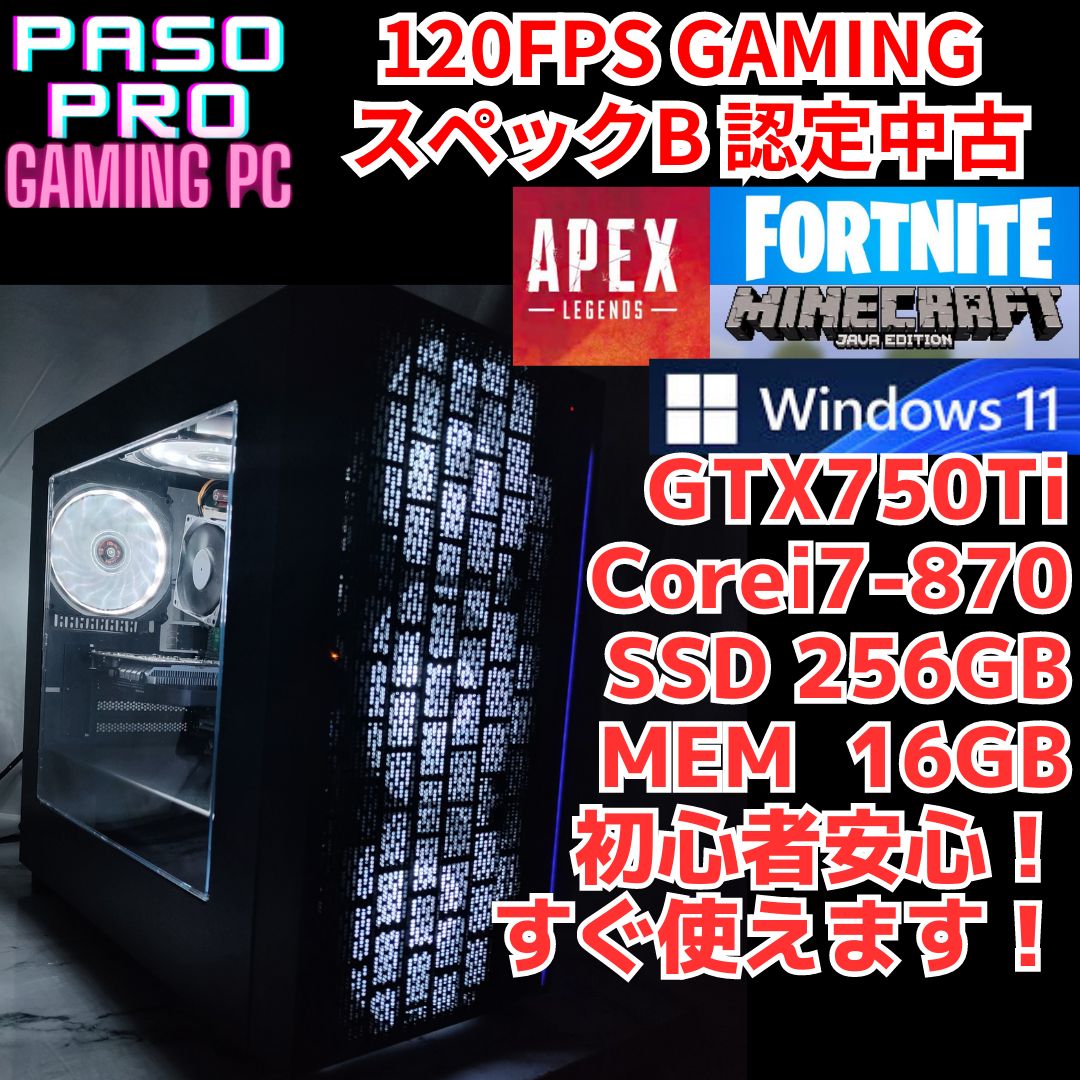 自作PC i7 3770k / SSD240G / メモリ 8G /Win11 自作PC i7 3770k / SSD240G / メモリ 8G /Win11 ゲーミングPC Core i7