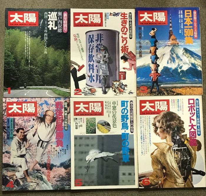 31冊 セット