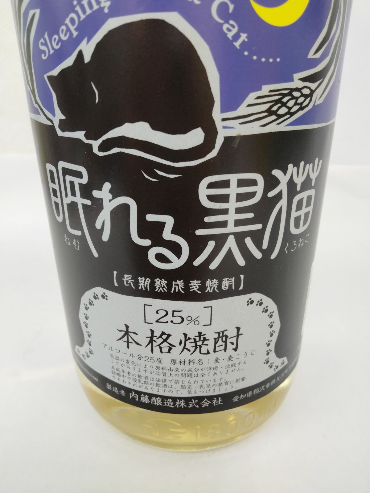 ダイキンオーキッド720ml 記念品