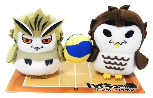 中古】ぬいぐるみ 木兎フクロウ＆赤葦フクロウ ぬいぐるみセット