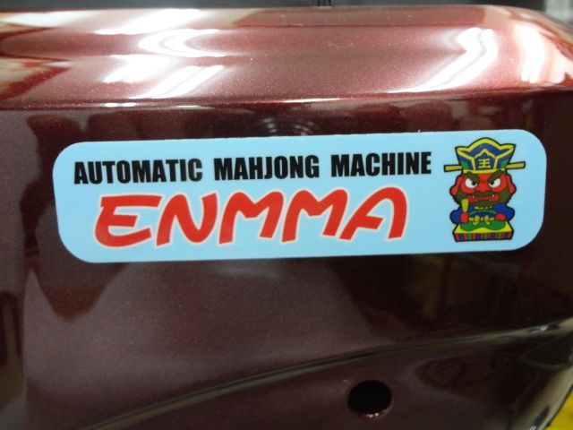 【新品】最新型全自動麻雀卓－ENMMA－（角立脚）角紅