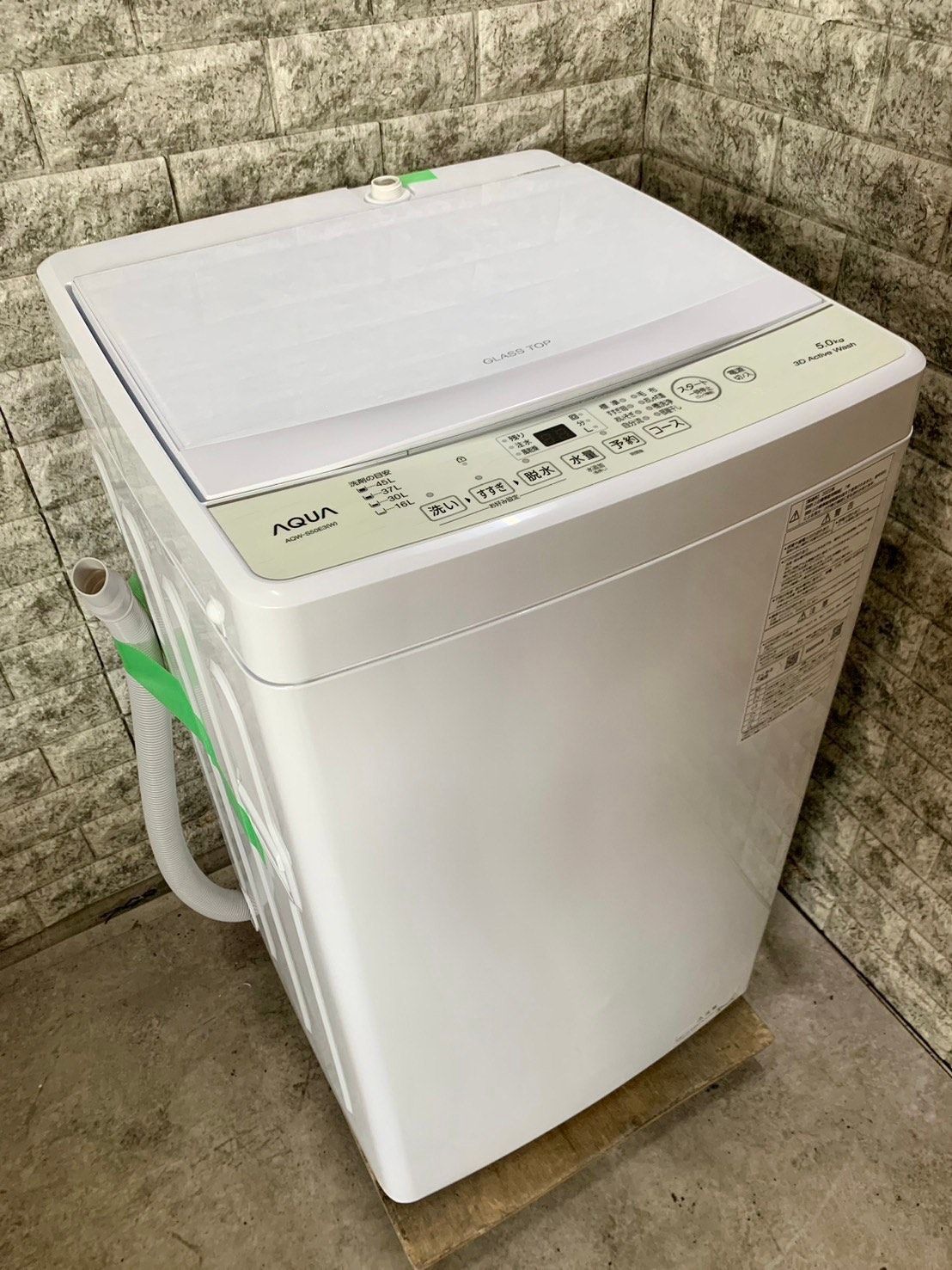 高年式】大阪送料無料☆3か月保障付き☆洗濯機☆2023年☆アクア☆5.0kg  