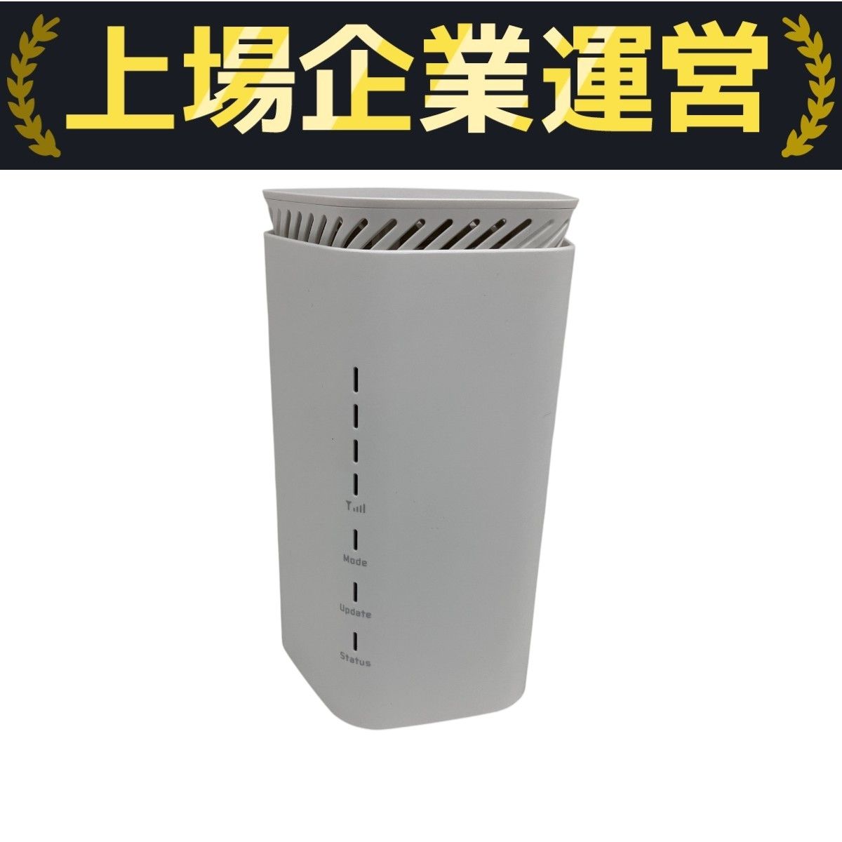 KDDI 無線LANルーター SPWH-L12 Speed Wi-Fi HOME 5G L12 - どんなときもWiFi お客様向け