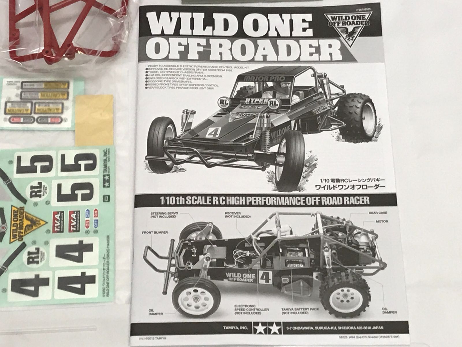 TAMIYA 1/10 RCバギー ワイルドワンオフローダー 中古