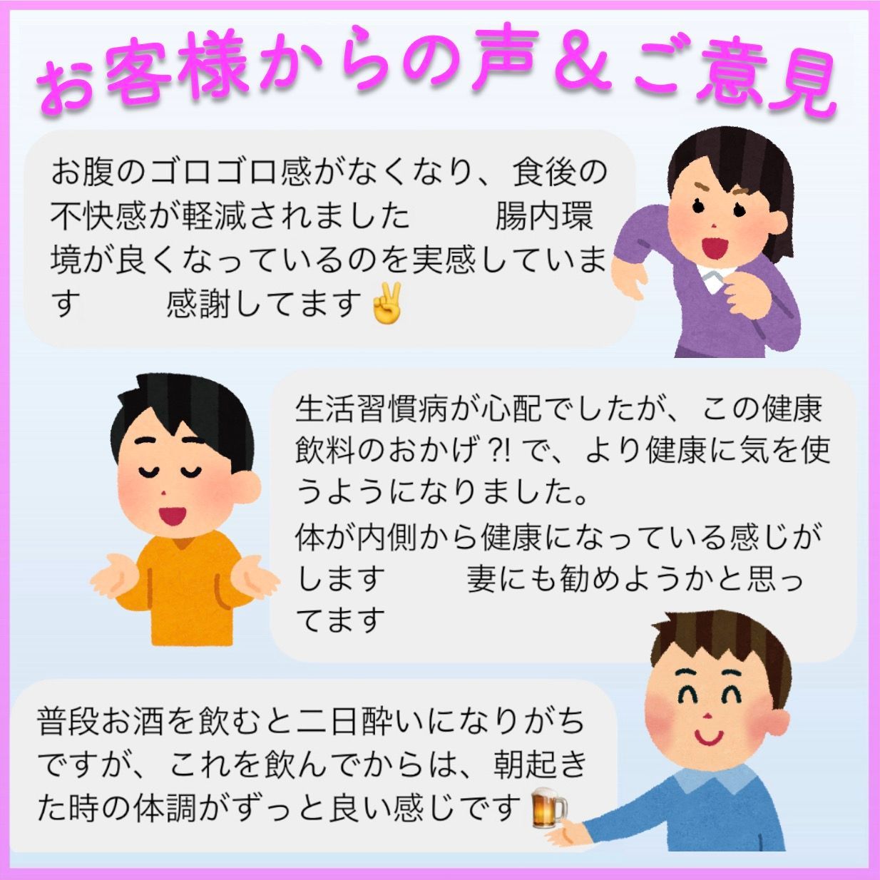❗️【腸内バランスの最適化】? 植物エクソソームで痩せ菌増加 