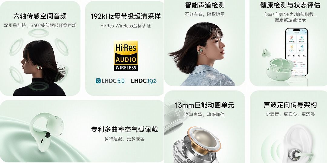 漫步者 EDIFIER LolliClip (中国語版・限定色·ミントグリーン 漫步者 EDIFIER LolliClip (中国語版・限定色·ミントグリーン
