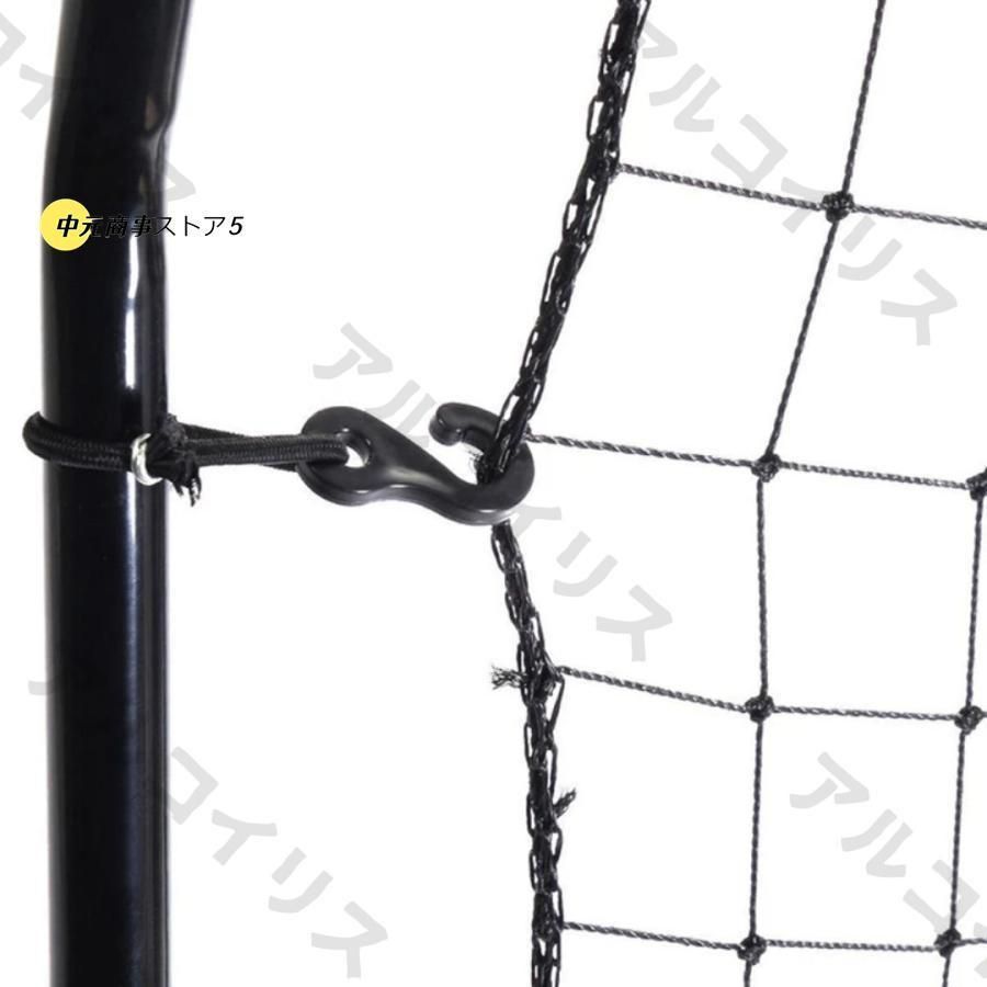 野球 ピッチングネット 球技の練習用具 投球練習用ネット ソフトボール