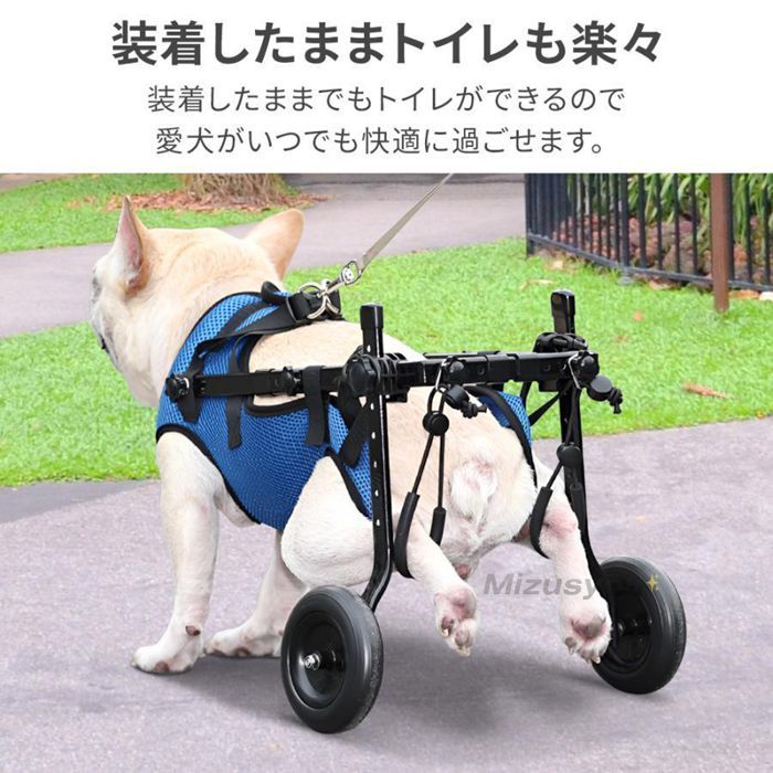 犬用車椅子 リハビリ用 2輪車 4輪車 犬の歩行器 犬の車いす
