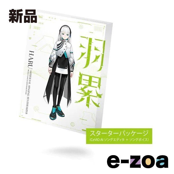 THINKR シンカー 音楽的同位体 羽累 HARU スターターパッケージ KTR-0080 2584969