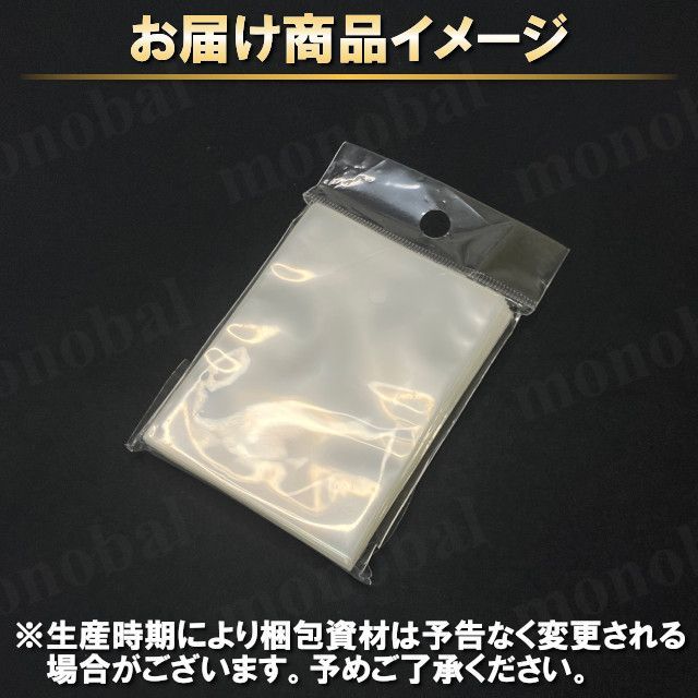 ポケカ カード スリーブ トレカ用 100枚 65×90mm 厚口 厚手 透明