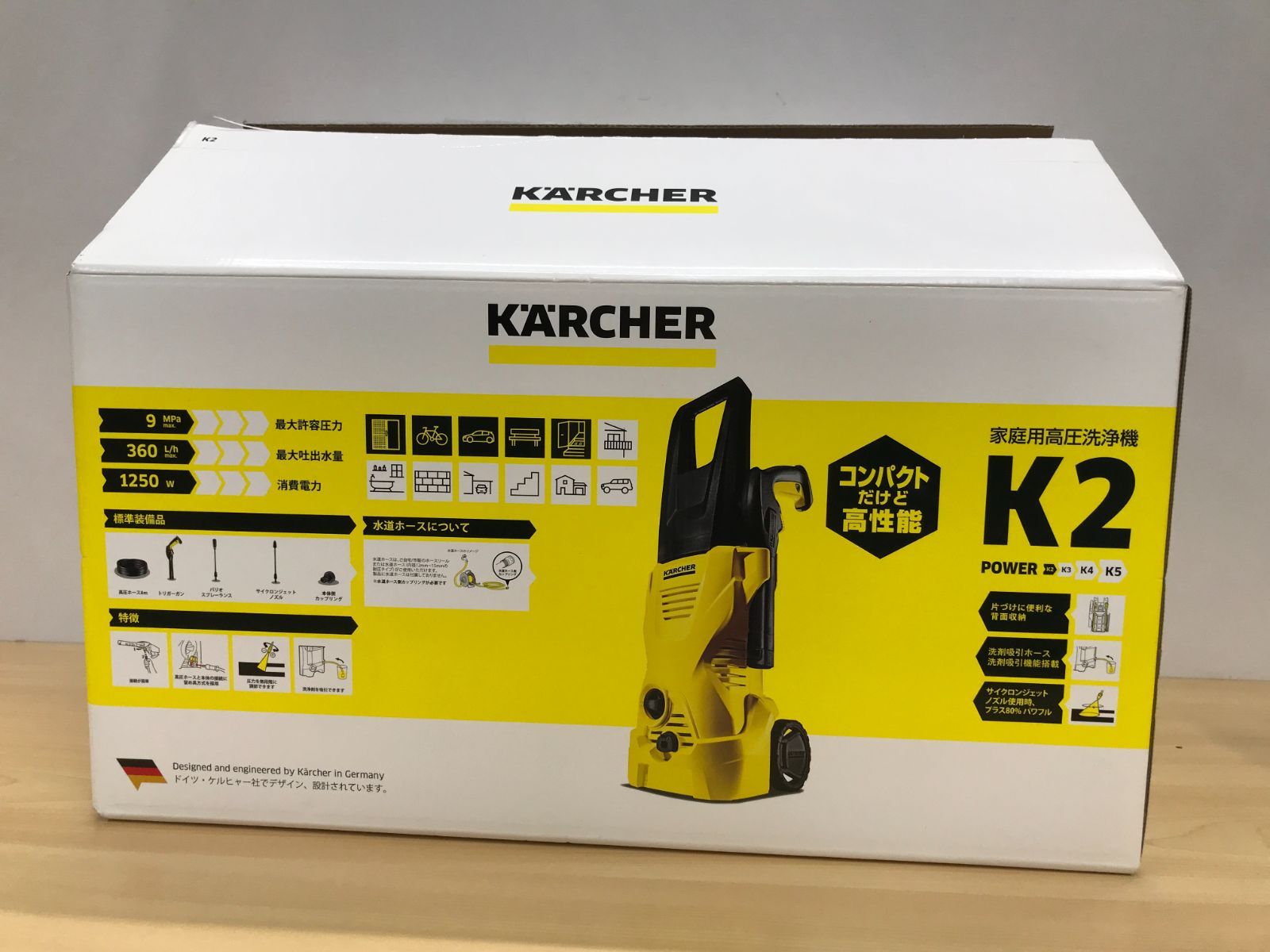 KARCHER ケルヒャー