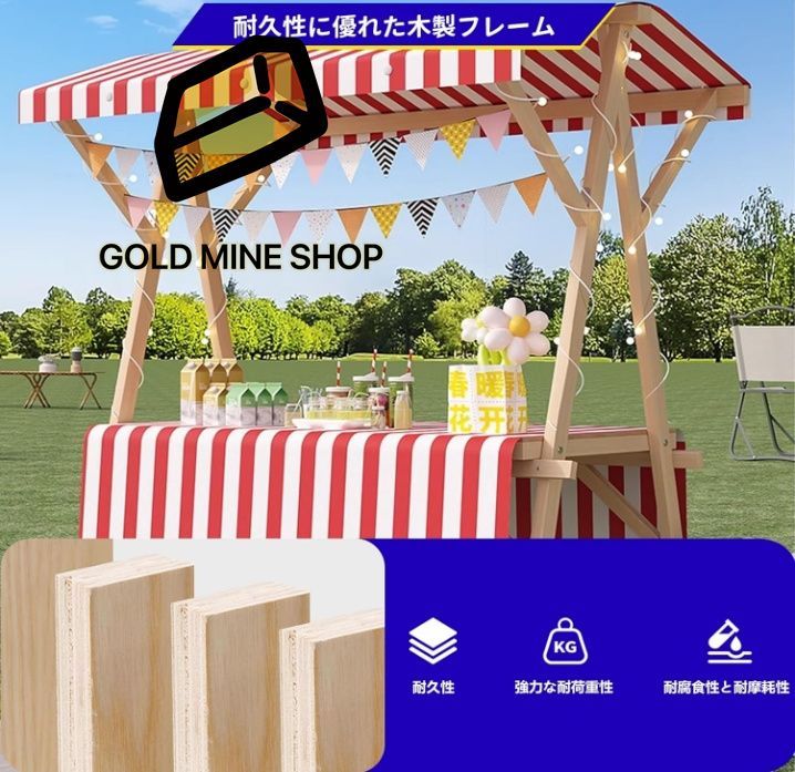 店頭販売 フリーマーケット