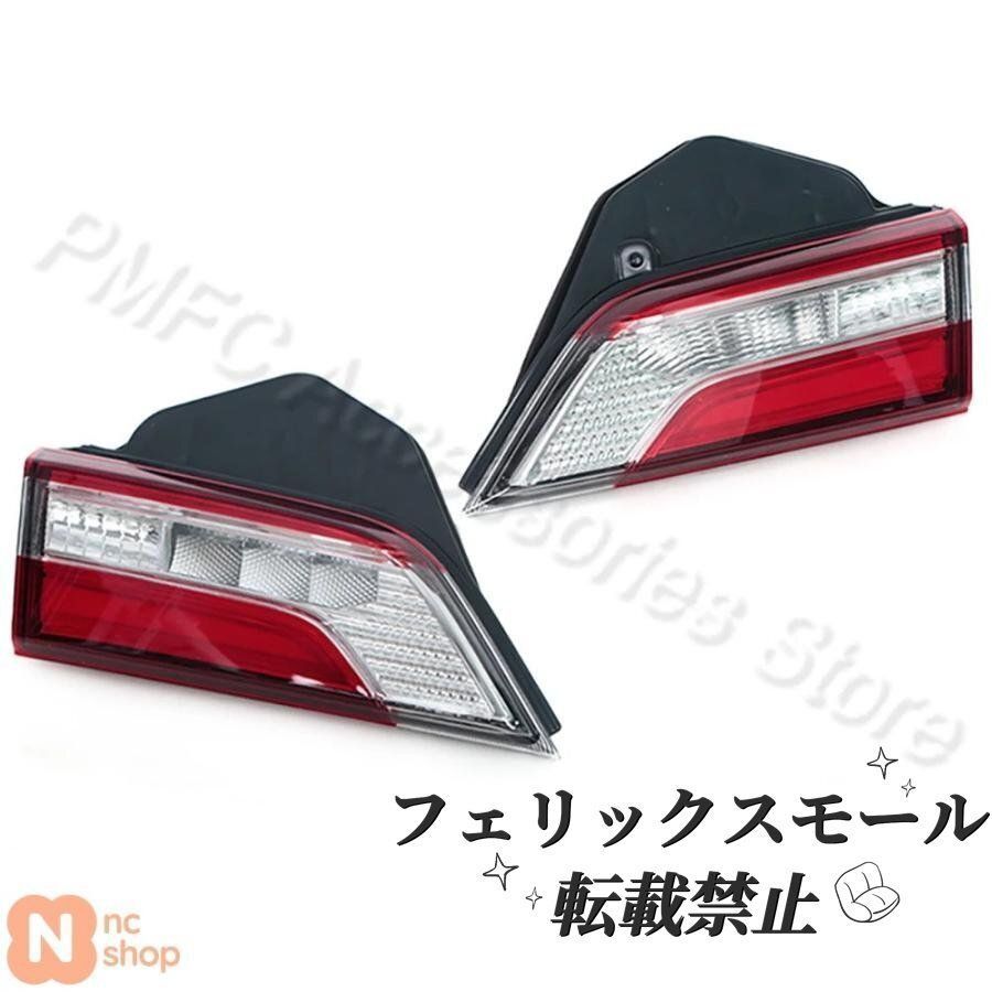 テールライト内側 ブレーキライト 警告灯 駐車灯 テールライト ストップランプ テールランプアセンブリ ホンダ ジェイド 2017年-2018年用YR人気注目YR再 げ