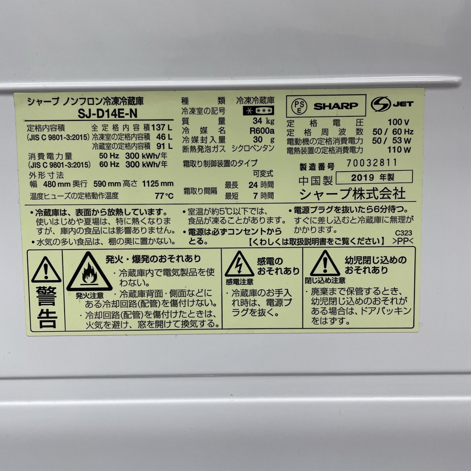 つけかえどっちもドア 19年製