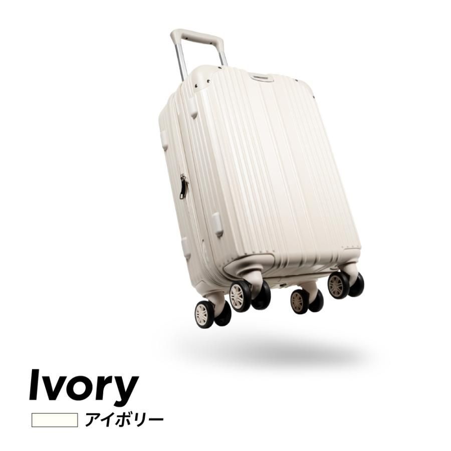 機内持ち込み キャリーケース