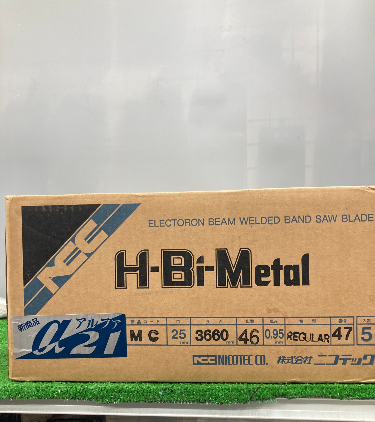 0922 NCC ニコテック H-Bi-Metal バンドソー 鋸刃 ITIZBAKUDLFS