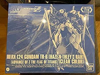 中古】「非常に良い」HGUC ガンダムTR-6 ハイゼンスレイII・ラー