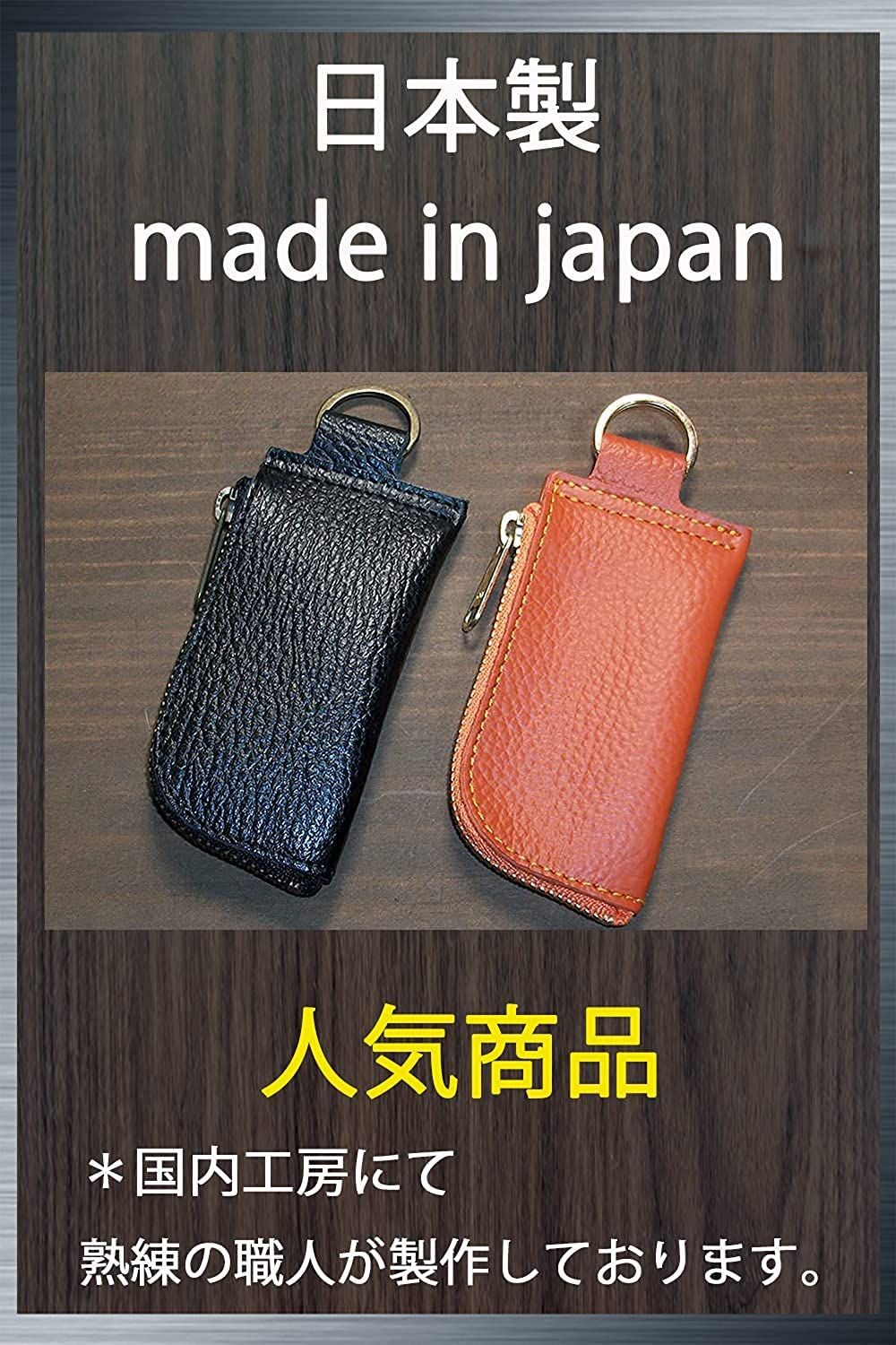 [革工房サトウ] コインケース キーホルダー 小銭入れ キーリング 本革 レザー 革 メンズ レディース 小さい コンパクト 日本製 レッド