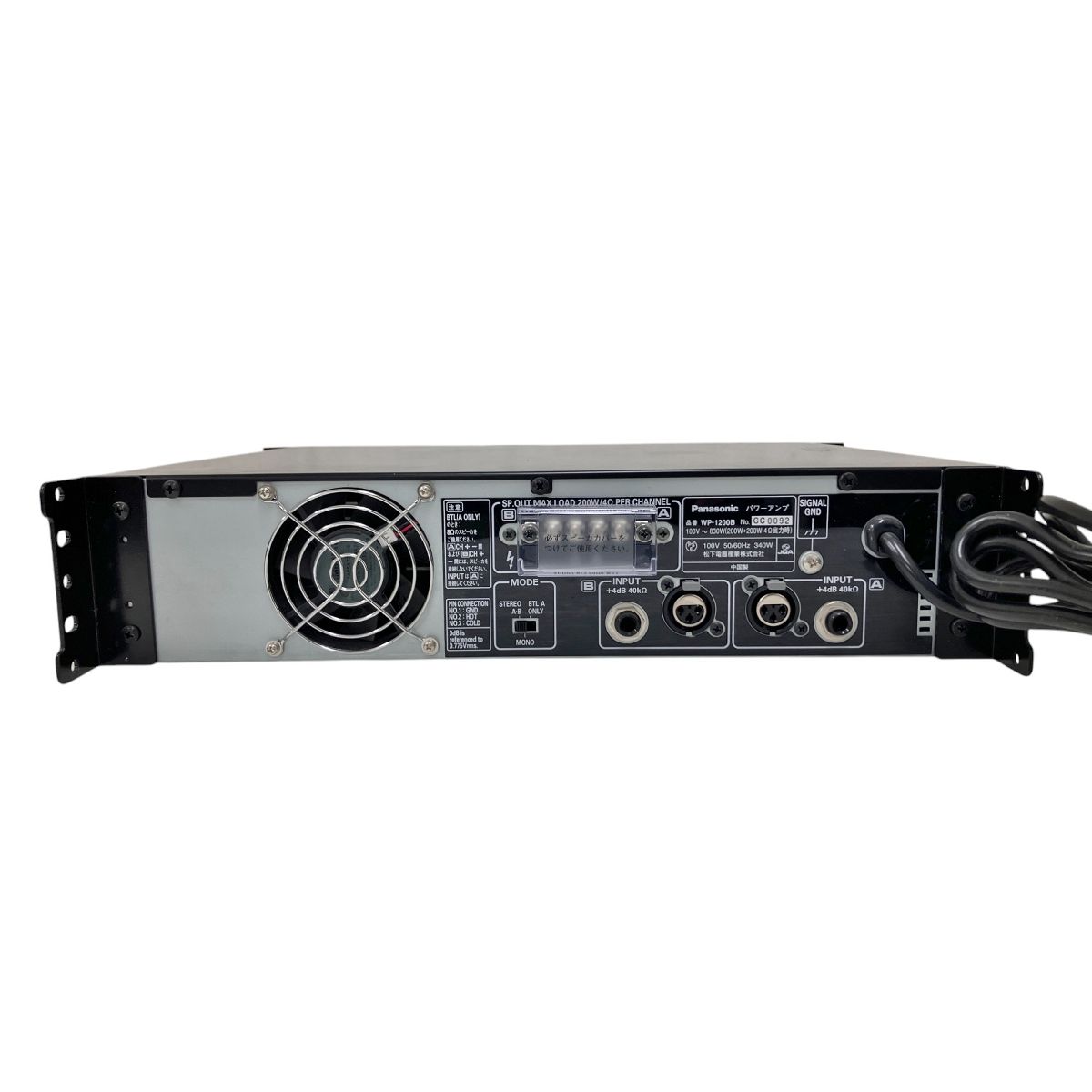 Panasonic WP-1200B