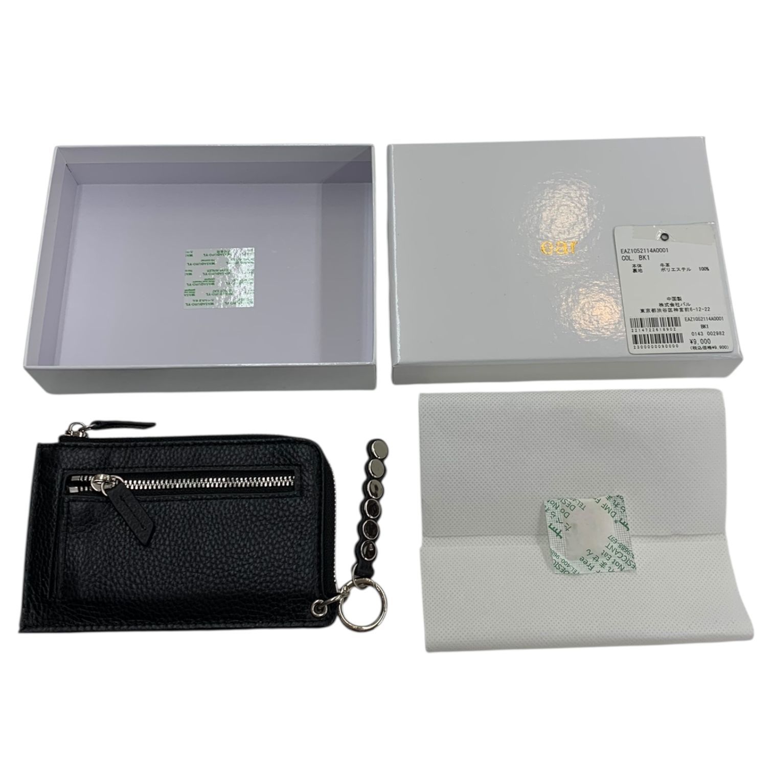 イア パピヨネ 本革スタッズフラグメントケース（シルバー） セール