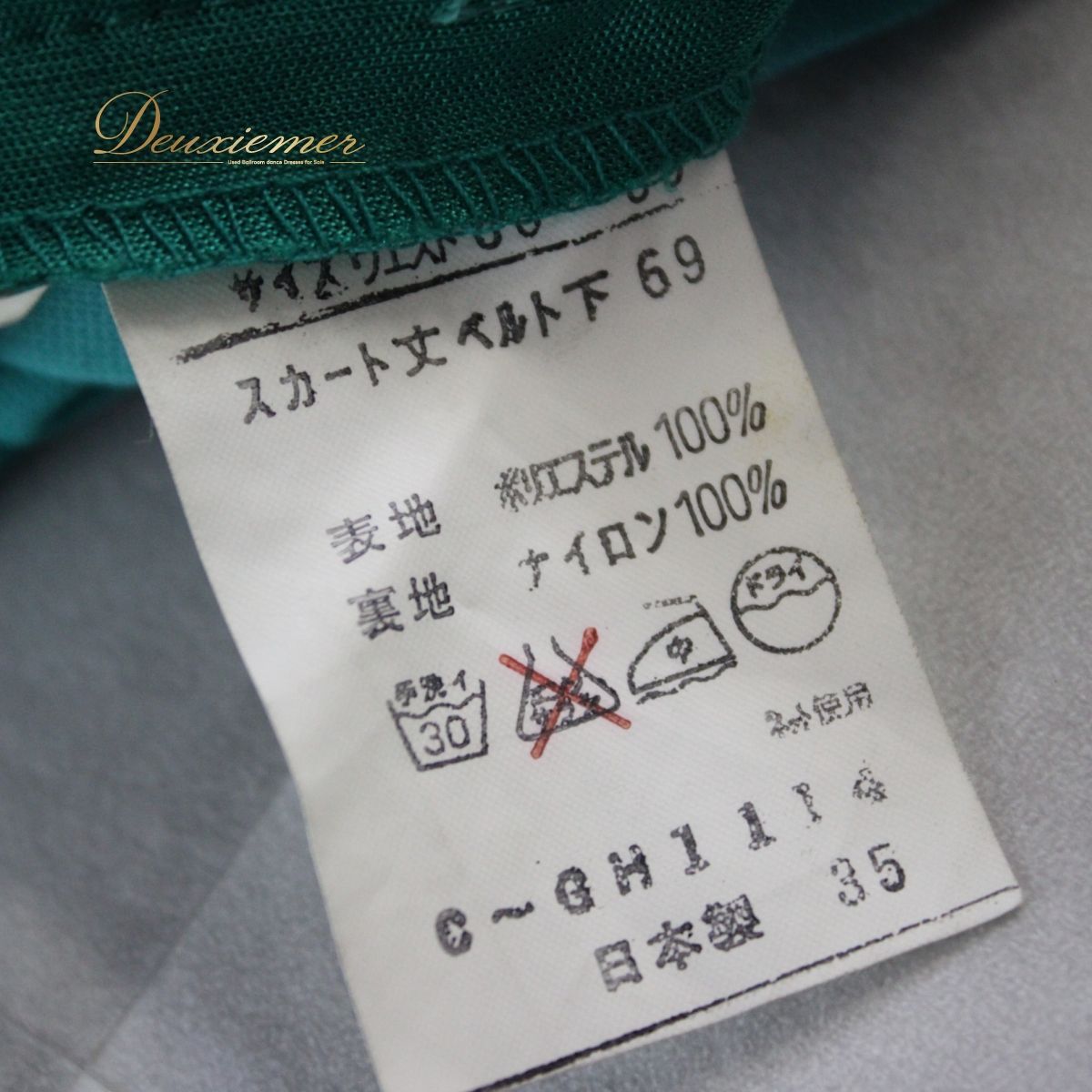 【美品 日本製社交ダンス衣装】スカート レッスン パーティー 青緑 バイカラー 楽天市場】セットアップ トップス スカート 社交ダンス ダンス