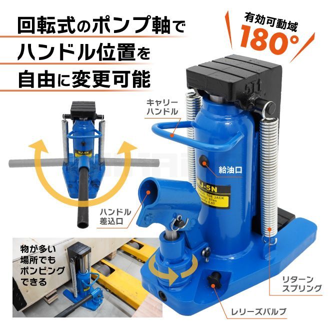 爪付きジャッキ 爪部2.5トン 頭部5トン 爪ジャッキ 油圧ジャッキ 重量物 設置 6ヶ月保証 KIKAIYA thumbnail 5