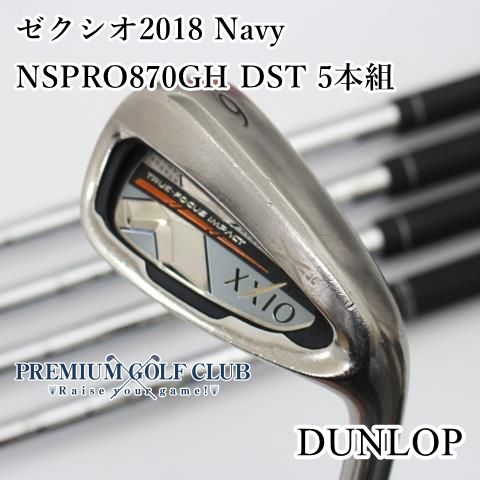 【中古】[B-ランク] アイアンセット ダンロップ ゼクシオ2018 Navy/NSPRO870GH DST 5本組/S/26[3196]