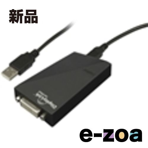 Logitec ロジテック USB2.0 マルチディスプレイアダプタ Full HD対応 VGA DVI LDE-WX015U 2217365