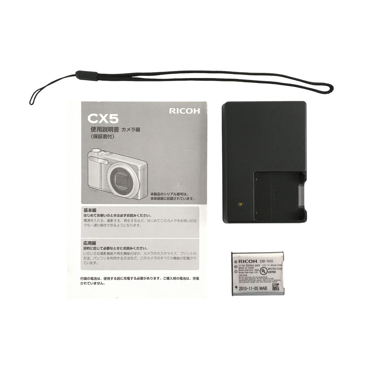 RICOH CX5 コンパクト デジタルカメラ リコー カメラ 中古 RICOH CX5 コンパクト デジタルカメラ リコー カメラ 中古