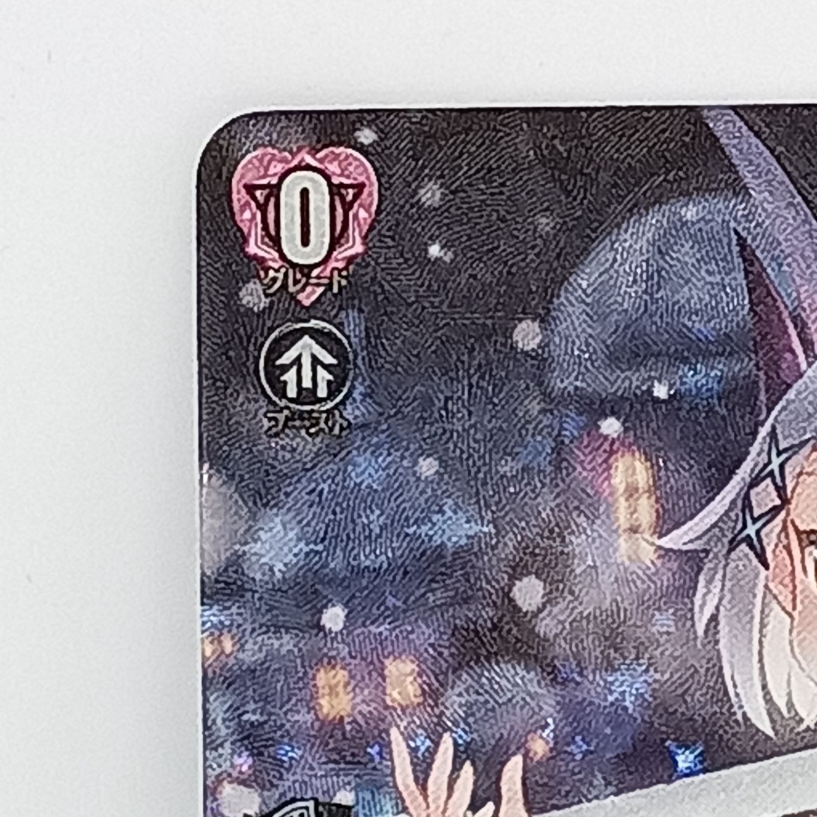 澄み渡る雪夜 ベレトア　SP 3枚　② 澄み渡る雪夜 ベレトア SP 3枚 ② - メルカリ