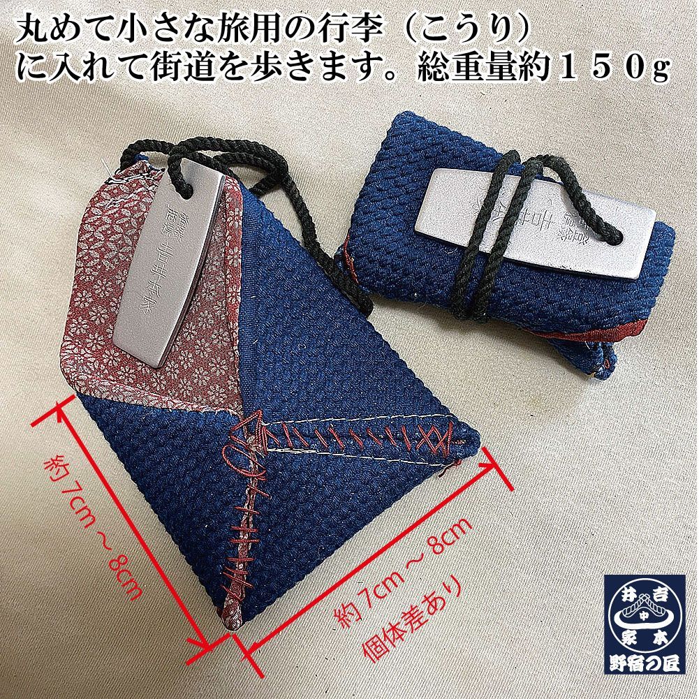 野宿の匠 股旅キット Y00002 |火打金・火打石・附木・火口の入っ