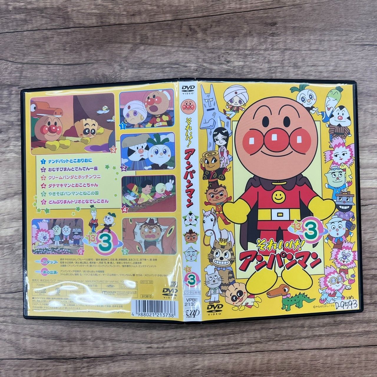 アンパンマン DVD 新品ケース交換済 それいけ！アンパンマン『'13』5.6.7.8巻 DVD4
