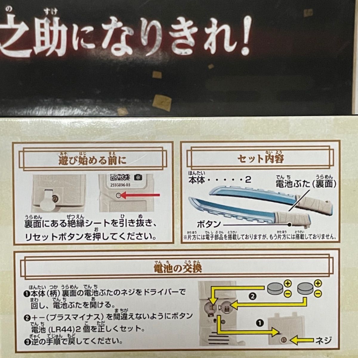 一どん・二刀流セット（最終値下げ価格です） 楽天市場】【九櫻・九桜】二刀流竹刀小刀 完成品 ツバ・ツバ止め