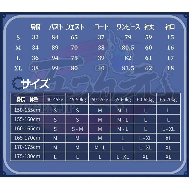 フリーナ ブルーワルツ