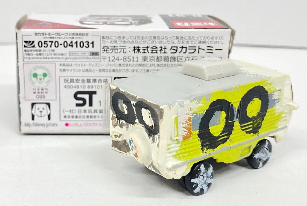 トミカ　カーズ　アーヴィー　C-31 Amazon | ディズニー カーズ トミカ C-31 アーヴィー