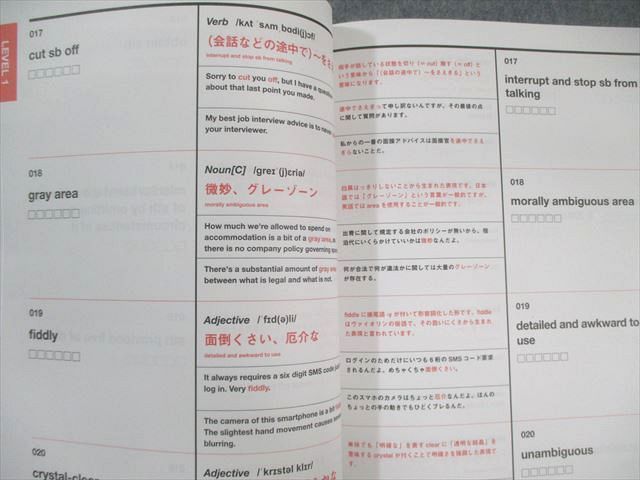 Atsueigo Distinction I〜IV/Structures/VOCABULARIST 英単語 2022 計6冊 ATSU(西方篤敬) 085R4D Atsueigo Distinction I～IV/Structures/VOCABULARIST 英単語